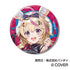 『hololive』CANバッジ 6th fes. Color Rise Harmony D BOX stage2